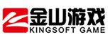 金山游戏
