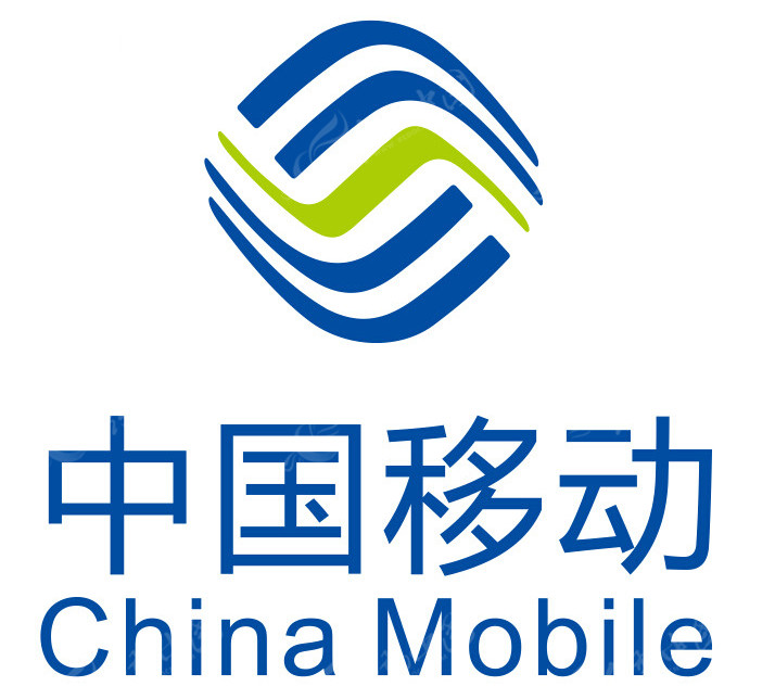中国移动